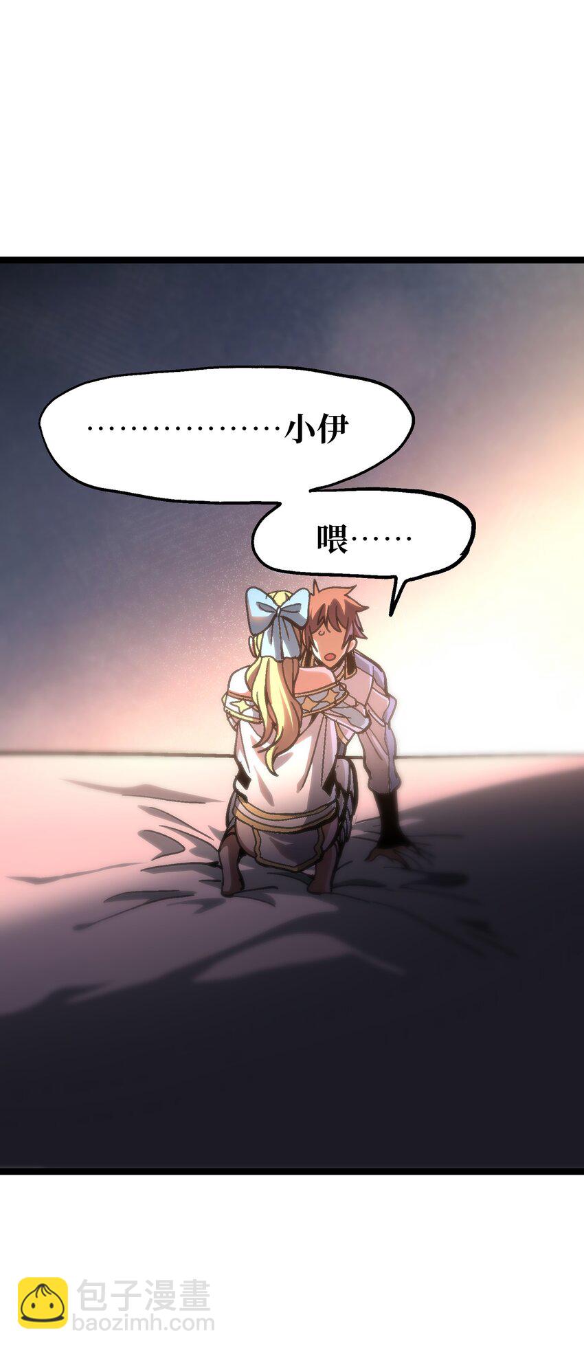 95 牢笼(1/2)-第100话