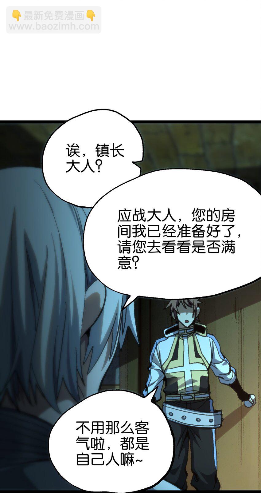 95 牢笼(1/2)-第100话