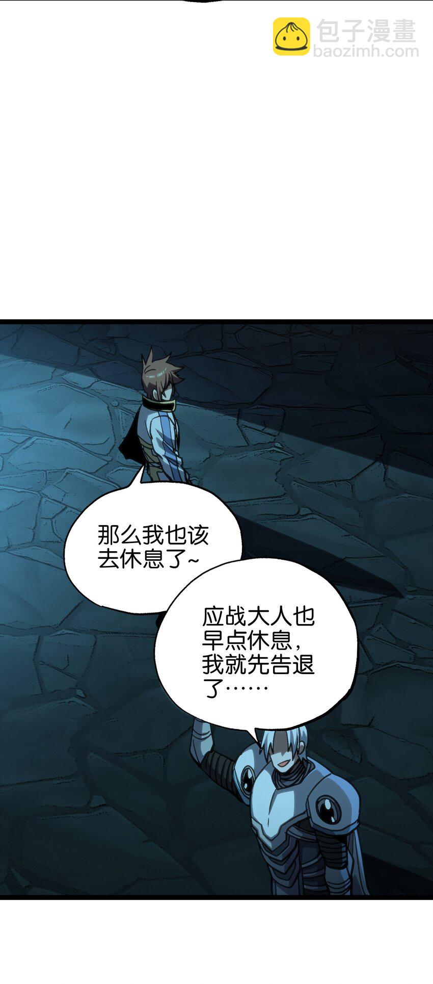 95 牢笼(1/2)-第100话