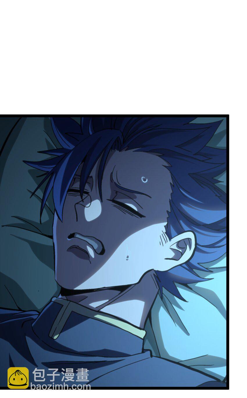 95 牢笼(1/2)-第100话