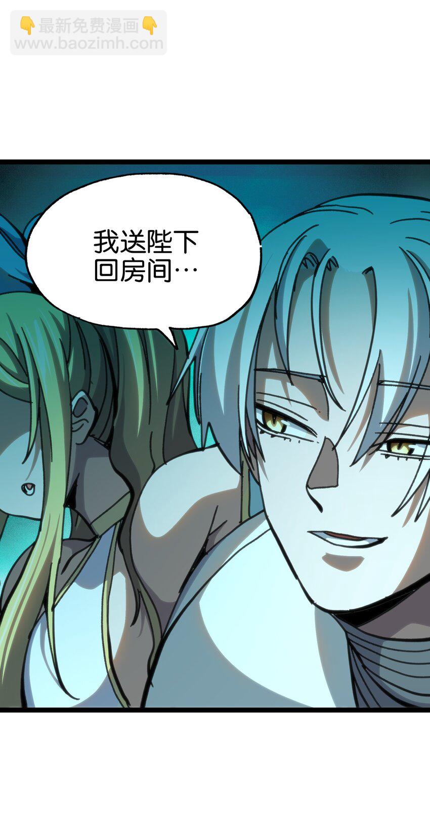 95 牢笼(1/2)-第100话