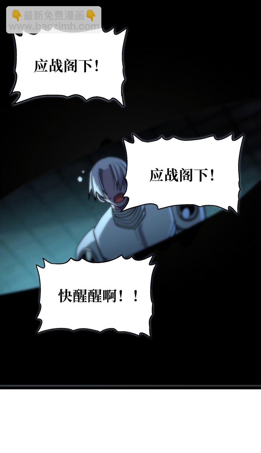 95 牢笼(1/2)-第100话