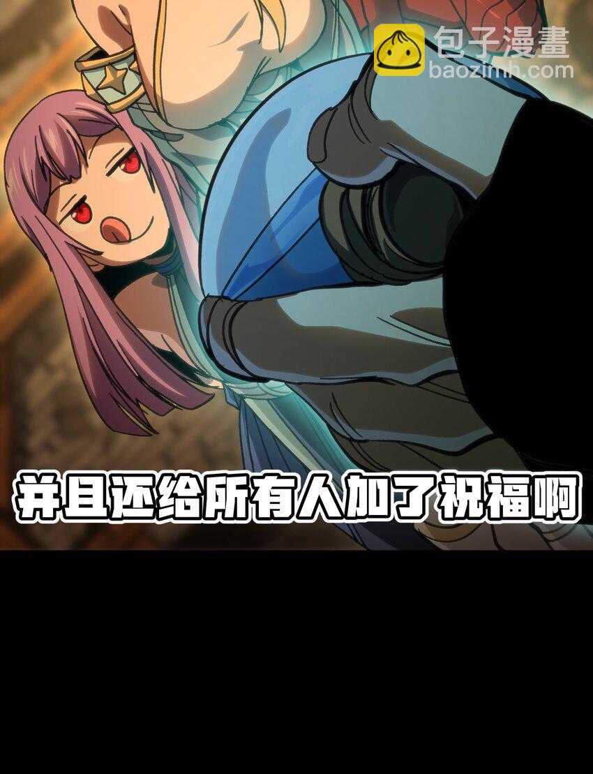 95 牢笼(1/2)-第100话