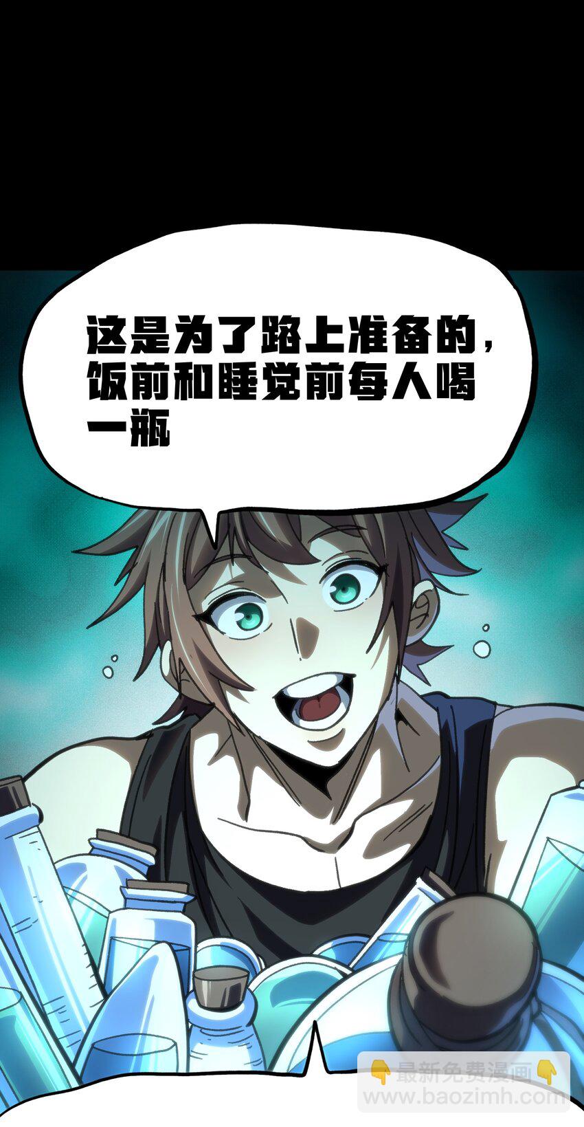 95 牢笼(1/2)-第100话