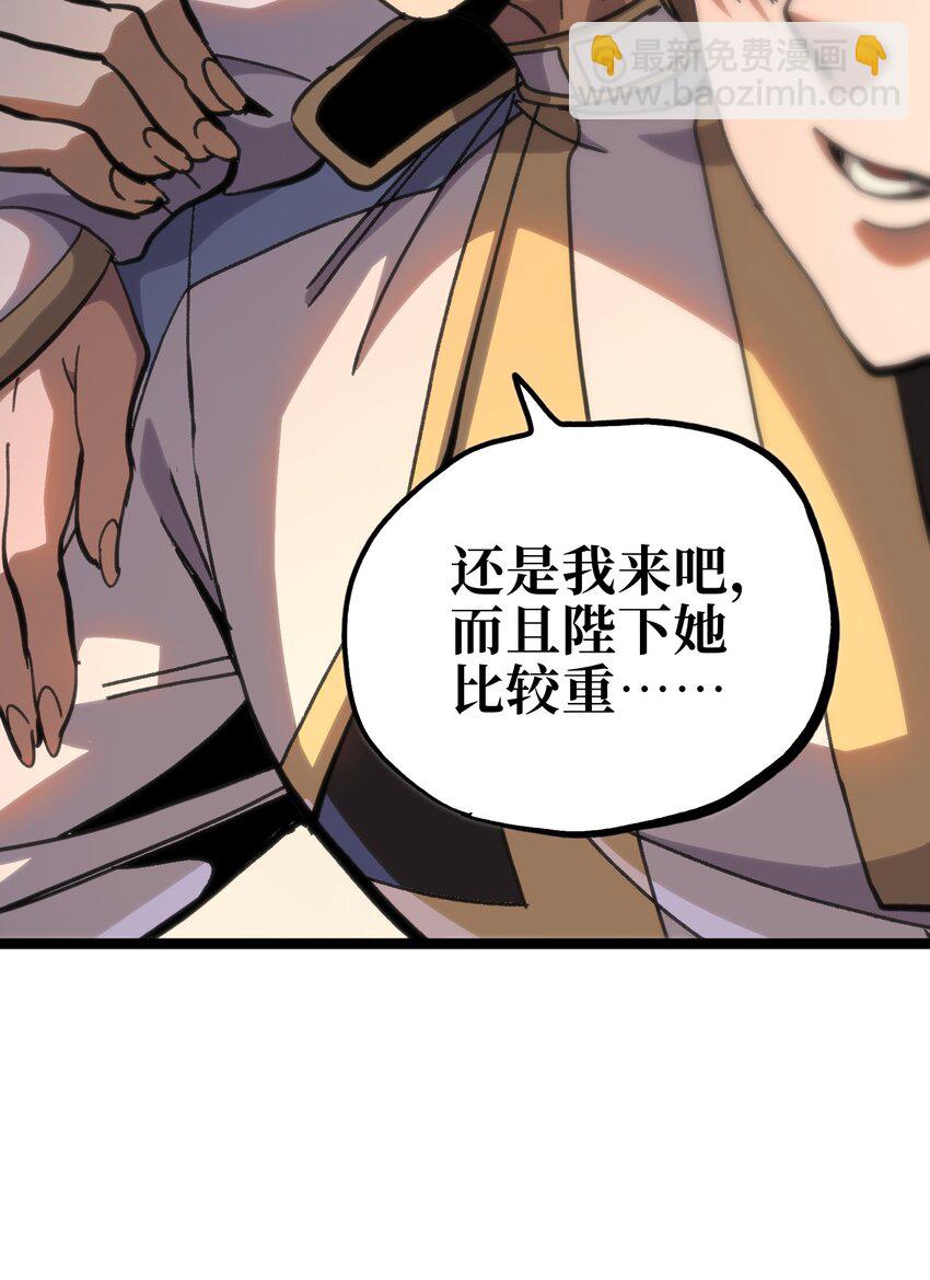 95 牢笼(1/2)-第100话