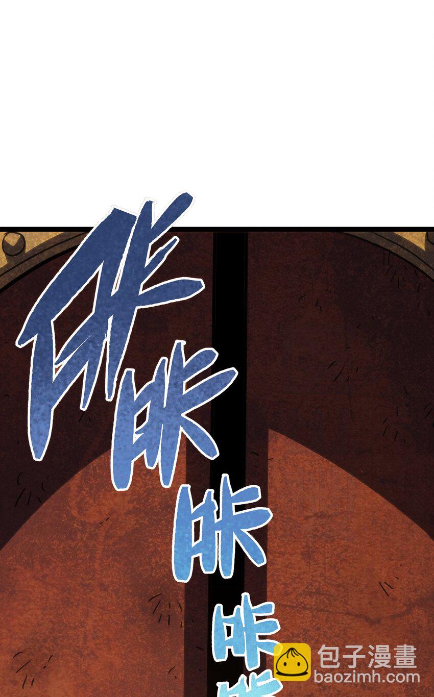 97 世界很棒！(1/2)-第102话