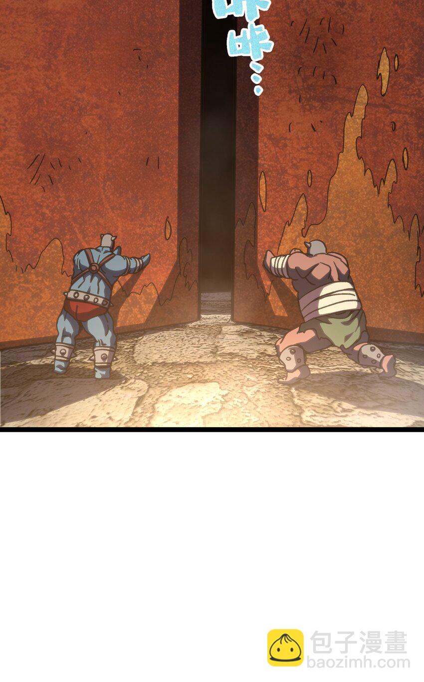 97 世界很棒！(1/2)-第102话