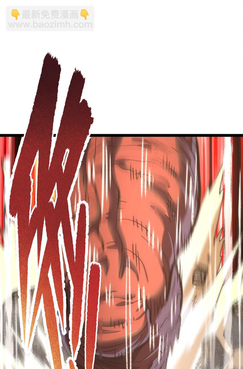 97 世界很棒！(1/2)-第102话