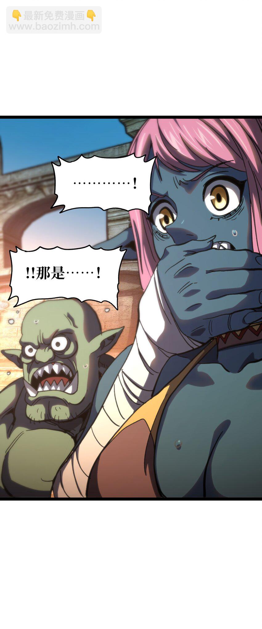 97 世界很棒！(1/2)-第102话