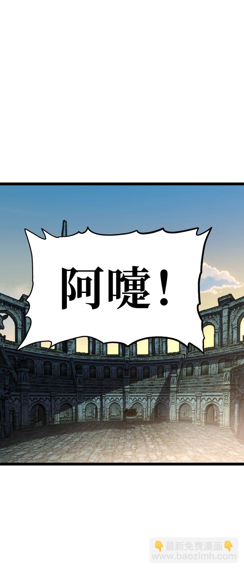 97 世界很棒！(1/2)-第102话