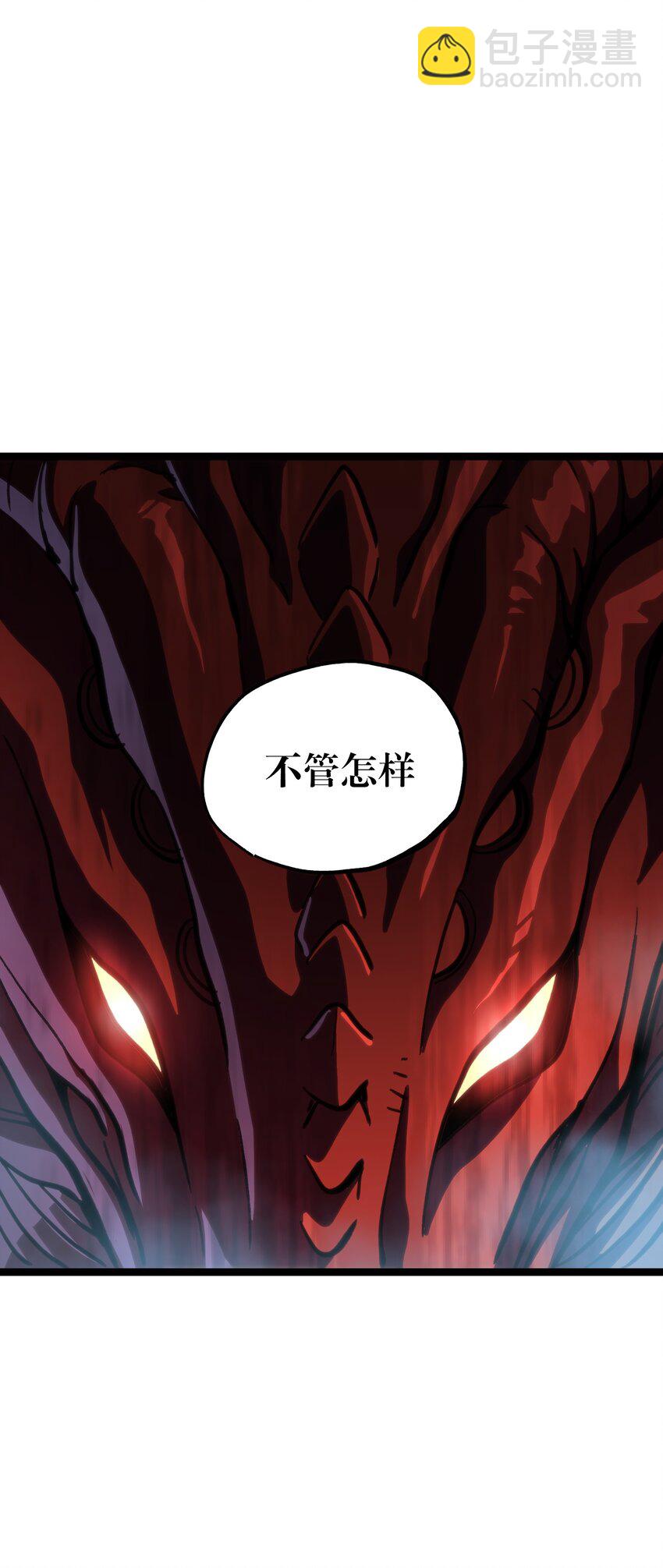 97 世界很棒！(1/2)-第102话