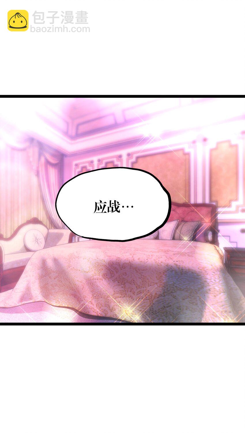 97 世界很棒！(1/2)-第102话