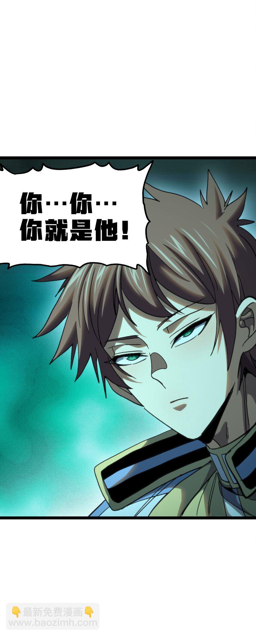 99 断手断脚!?(1/2)-第104话