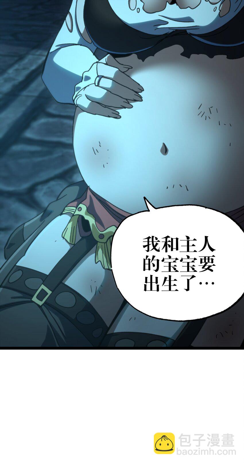 99 断手断脚!?(1/2)-第104话