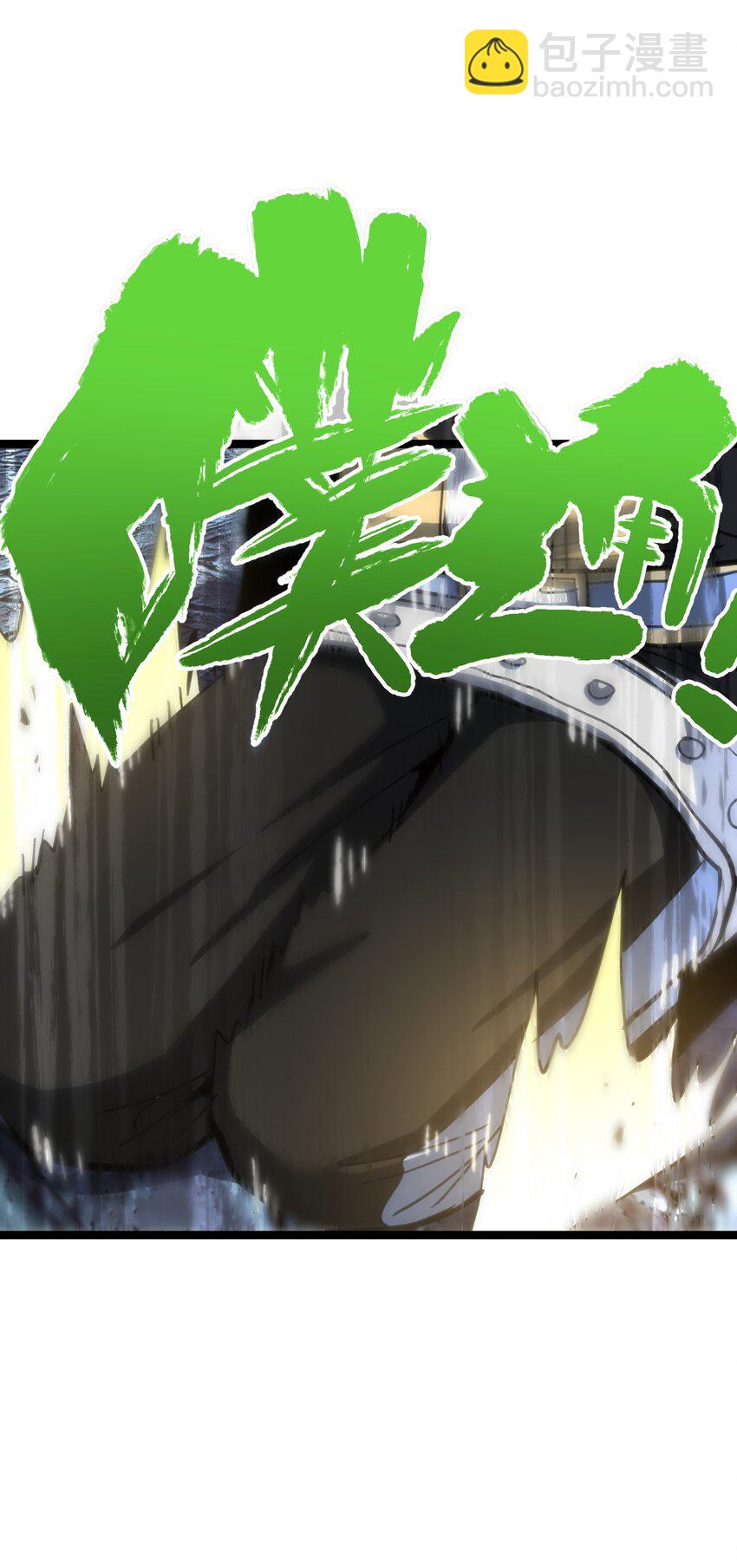 99 断手断脚!?(1/2)-第104话