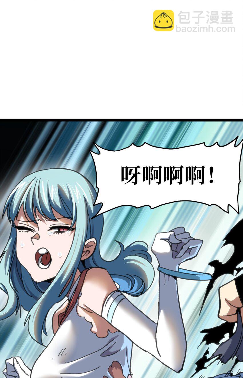 99 断手断脚!?(1/2)-第104话