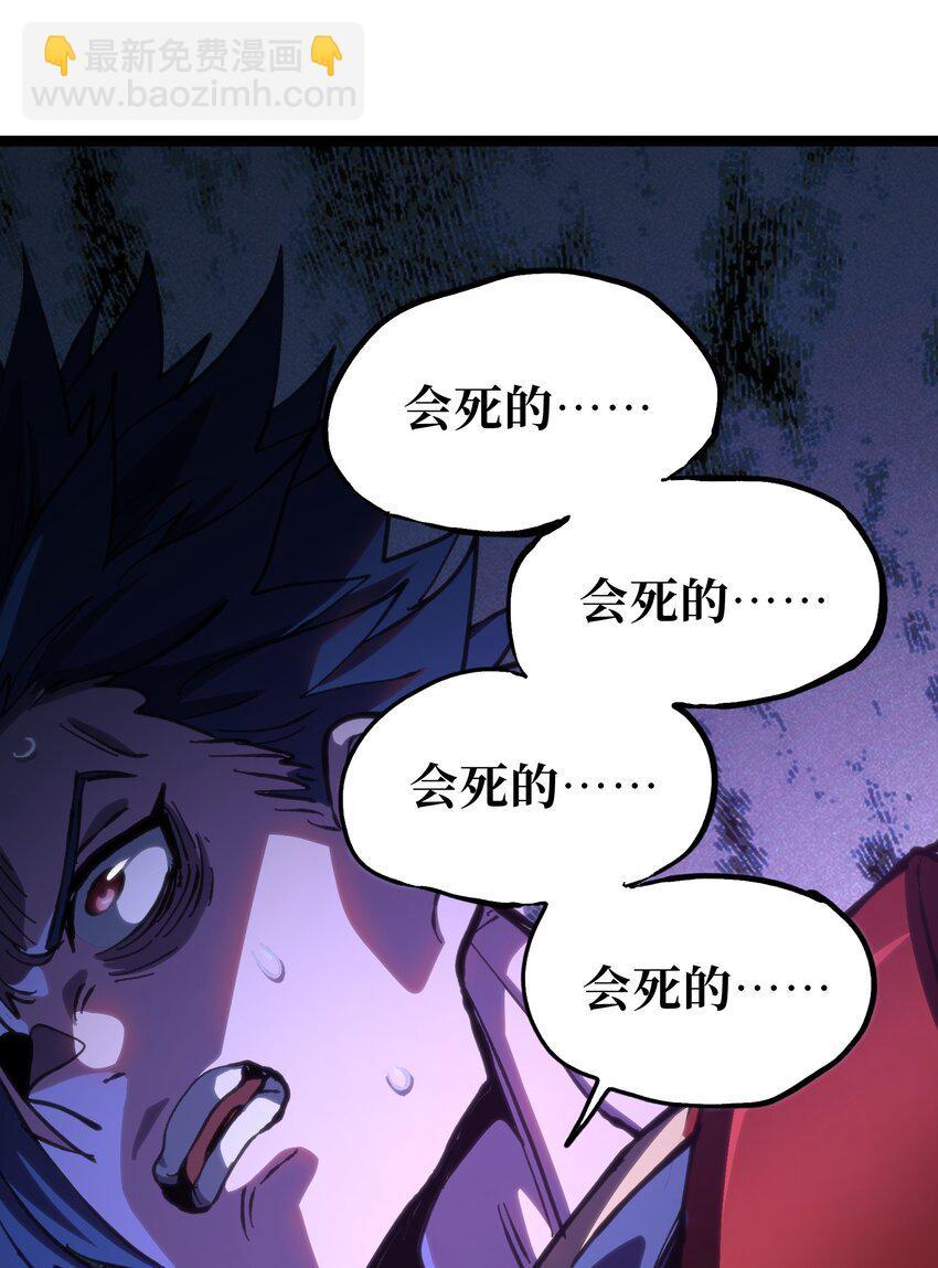 101 擒皇令(1/2)-第106话