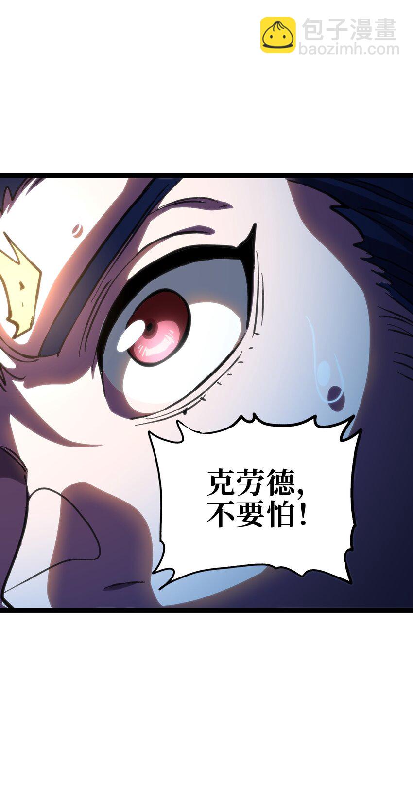 101 擒皇令(1/2)-第106话