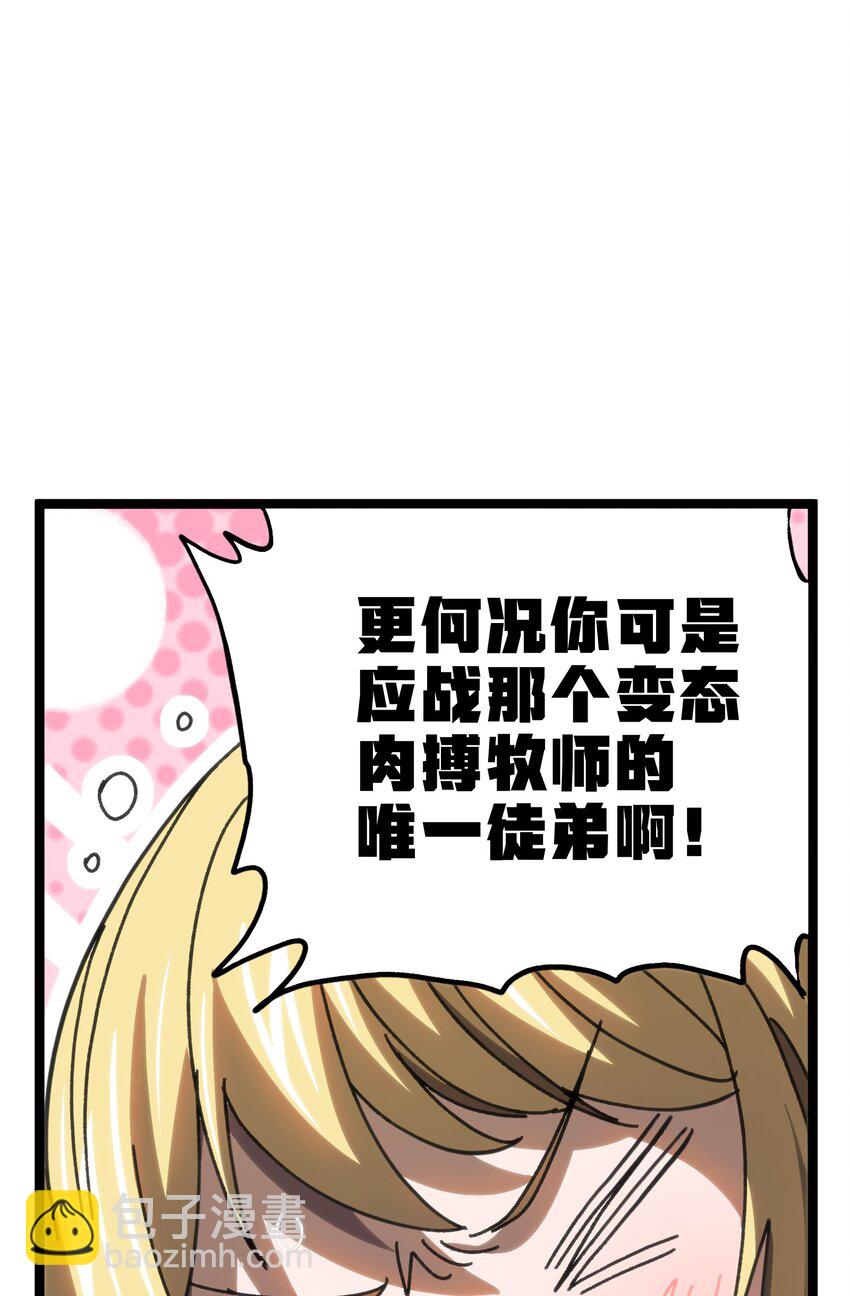 101 擒皇令(1/2)-第106话