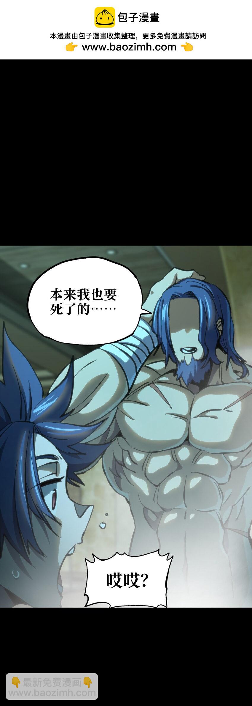 101 擒皇令(1/2)-第106话