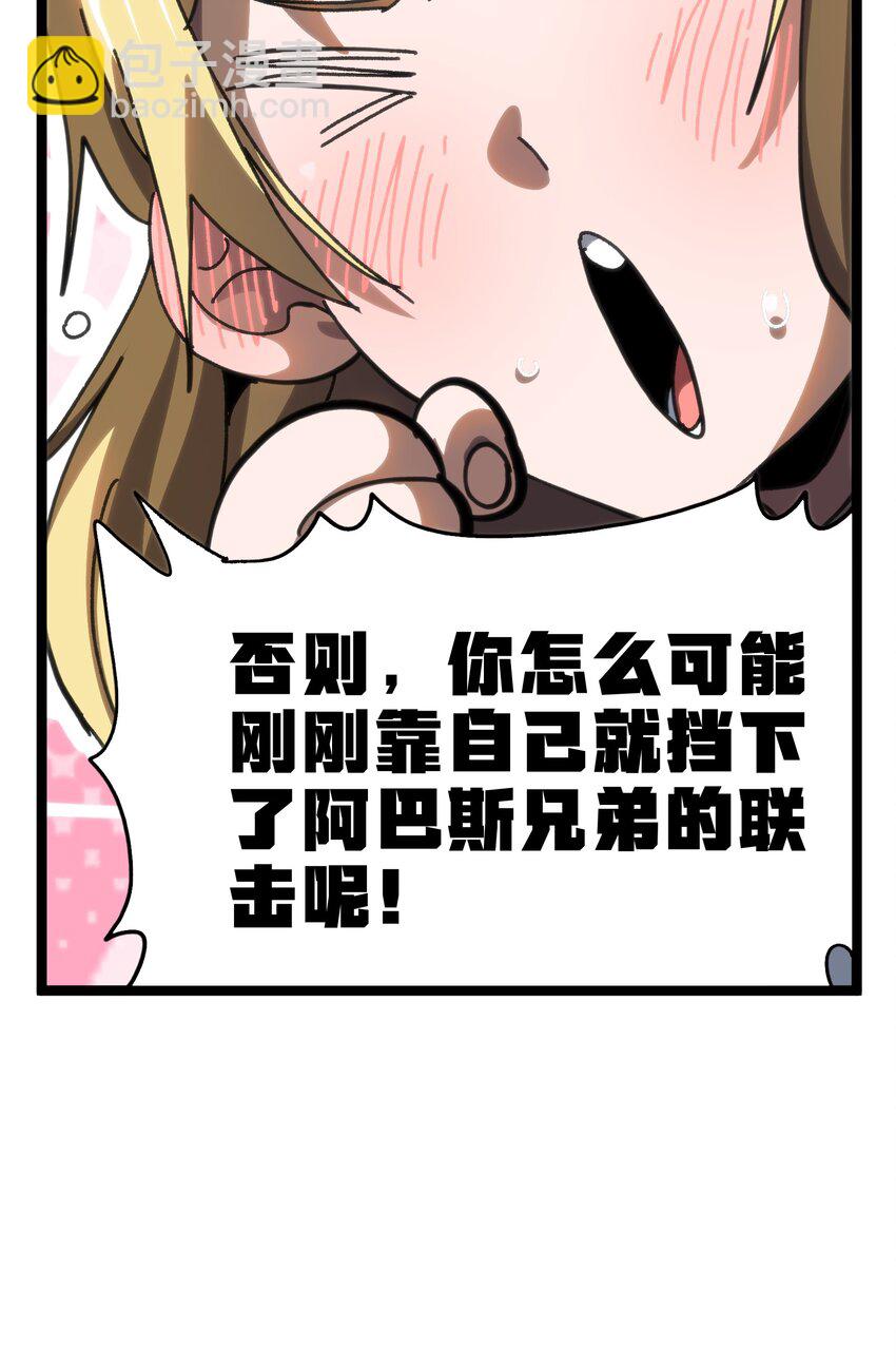 101 擒皇令(1/2)-第106话