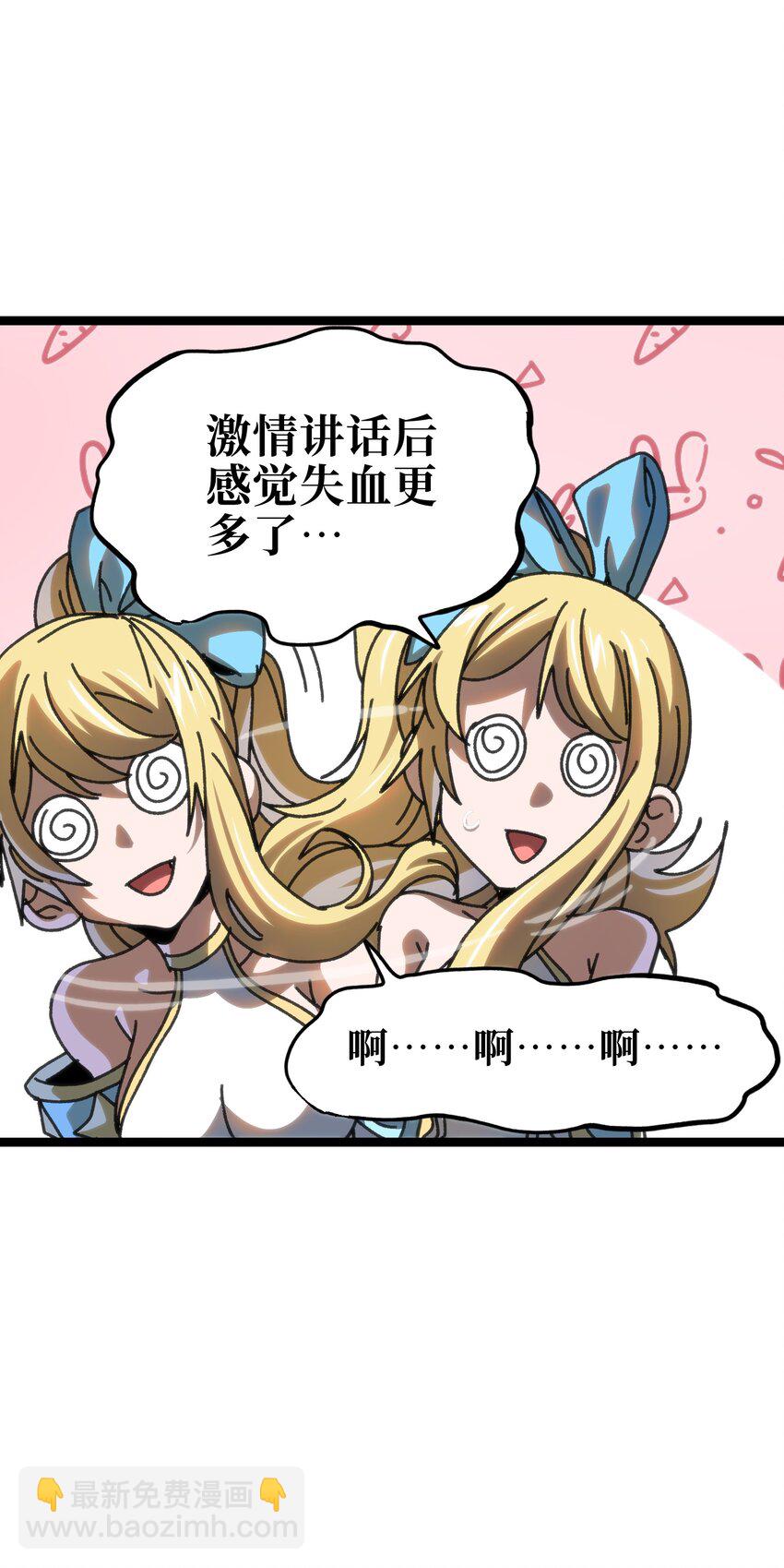 101 擒皇令(1/2)-第106话