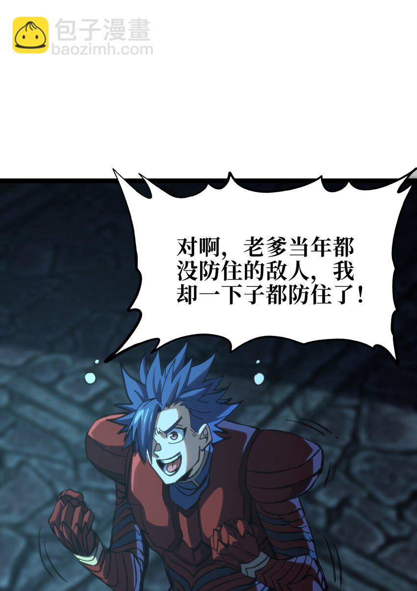 101 擒皇令(1/2)-第106话