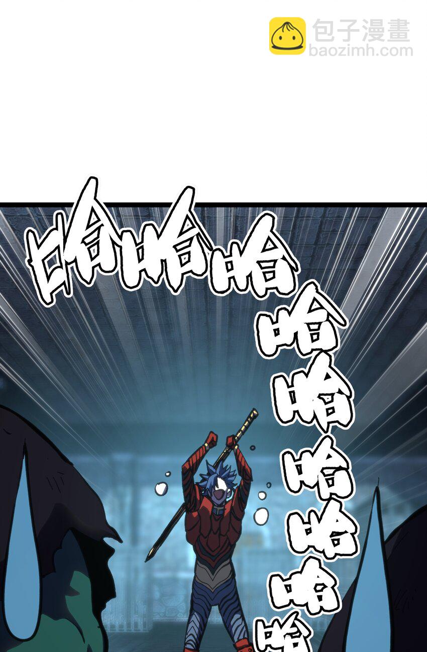 101 擒皇令(1/2)-第106话