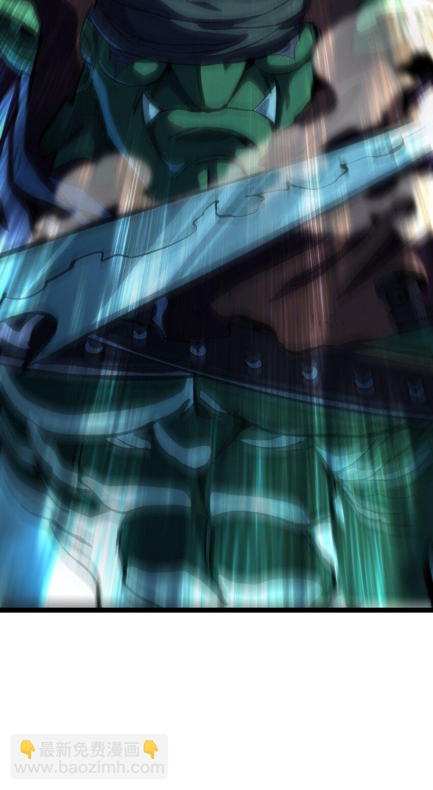 101 擒皇令(1/2)-第106话