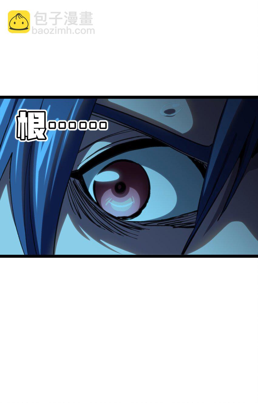 101 擒皇令(1/2)-第106话