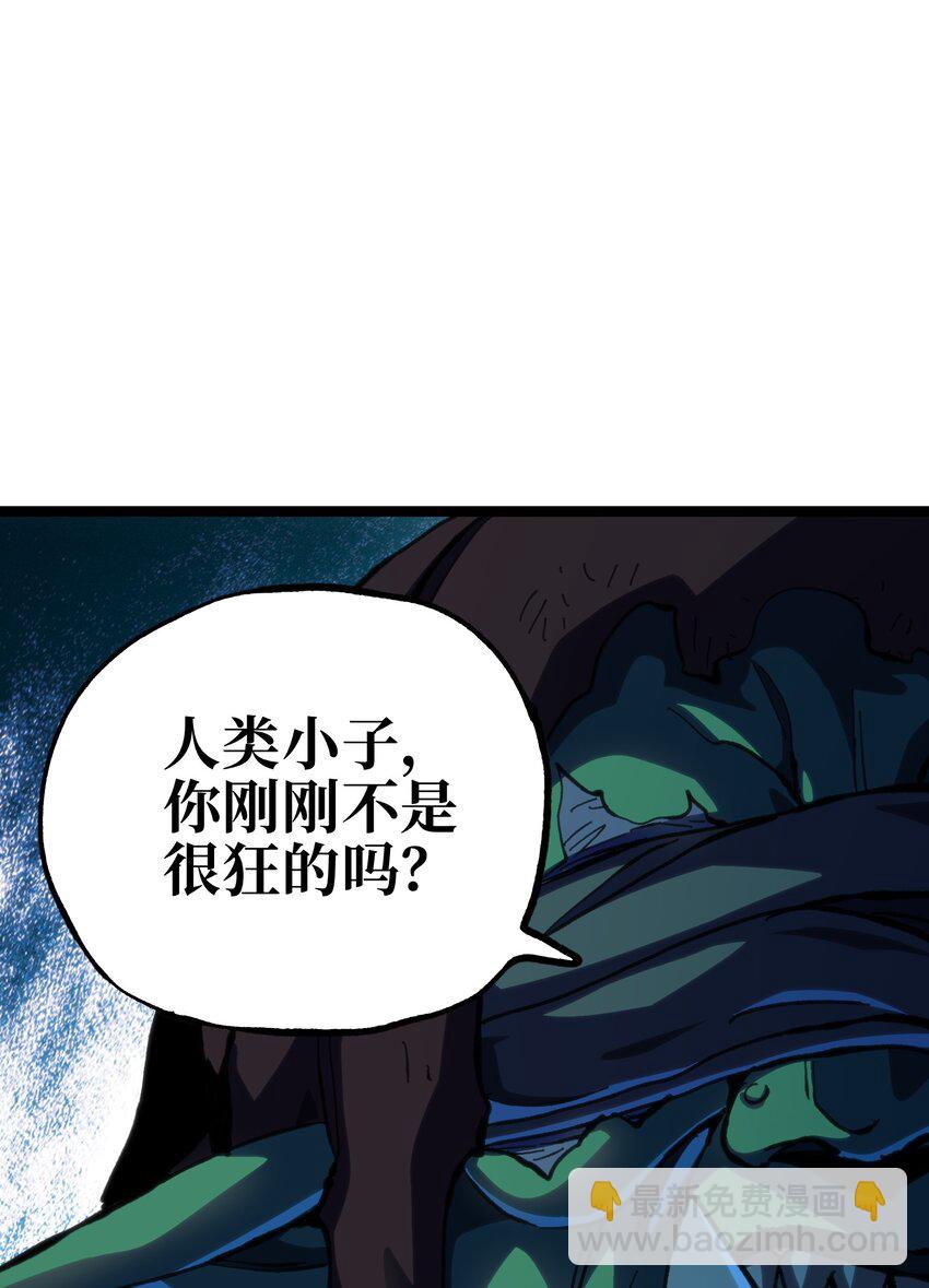 101 擒皇令(1/2)-第106话