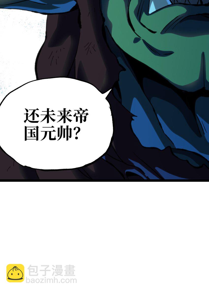 101 擒皇令(1/2)-第106话