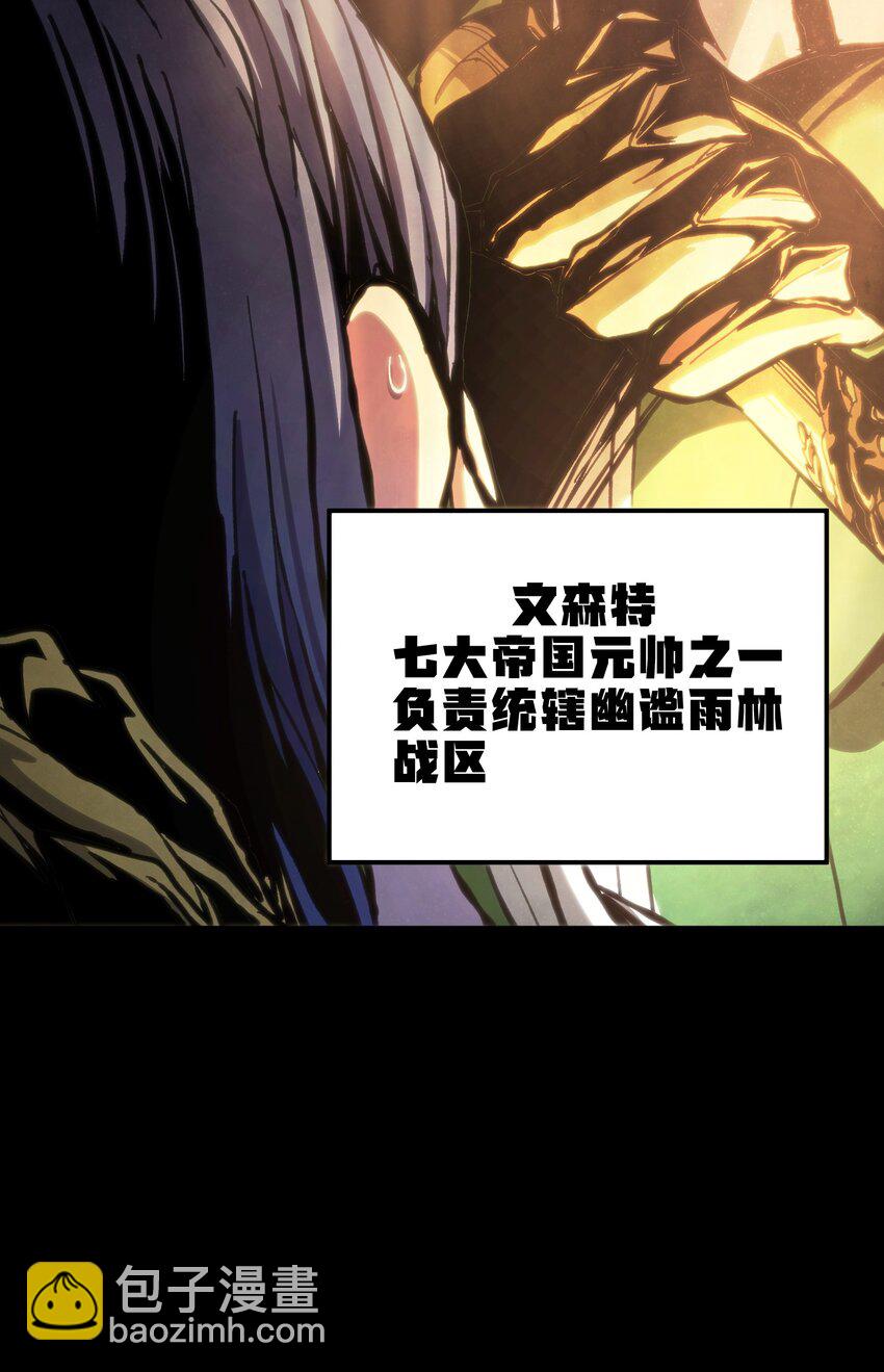 101 擒皇令(1/2)-第106话