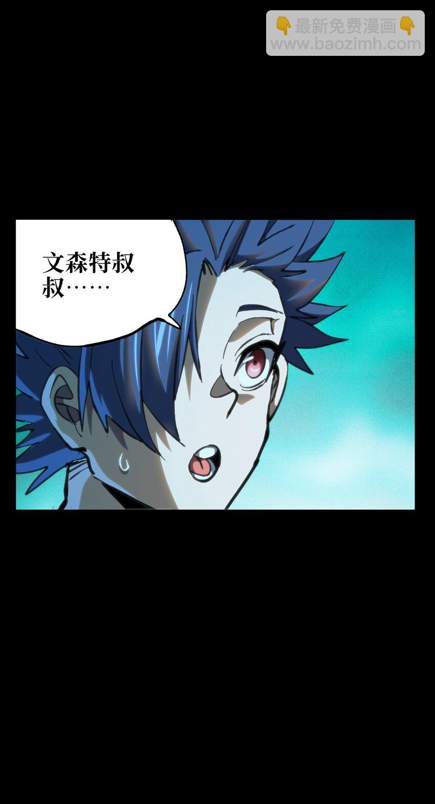 101 擒皇令(1/2)-第106话