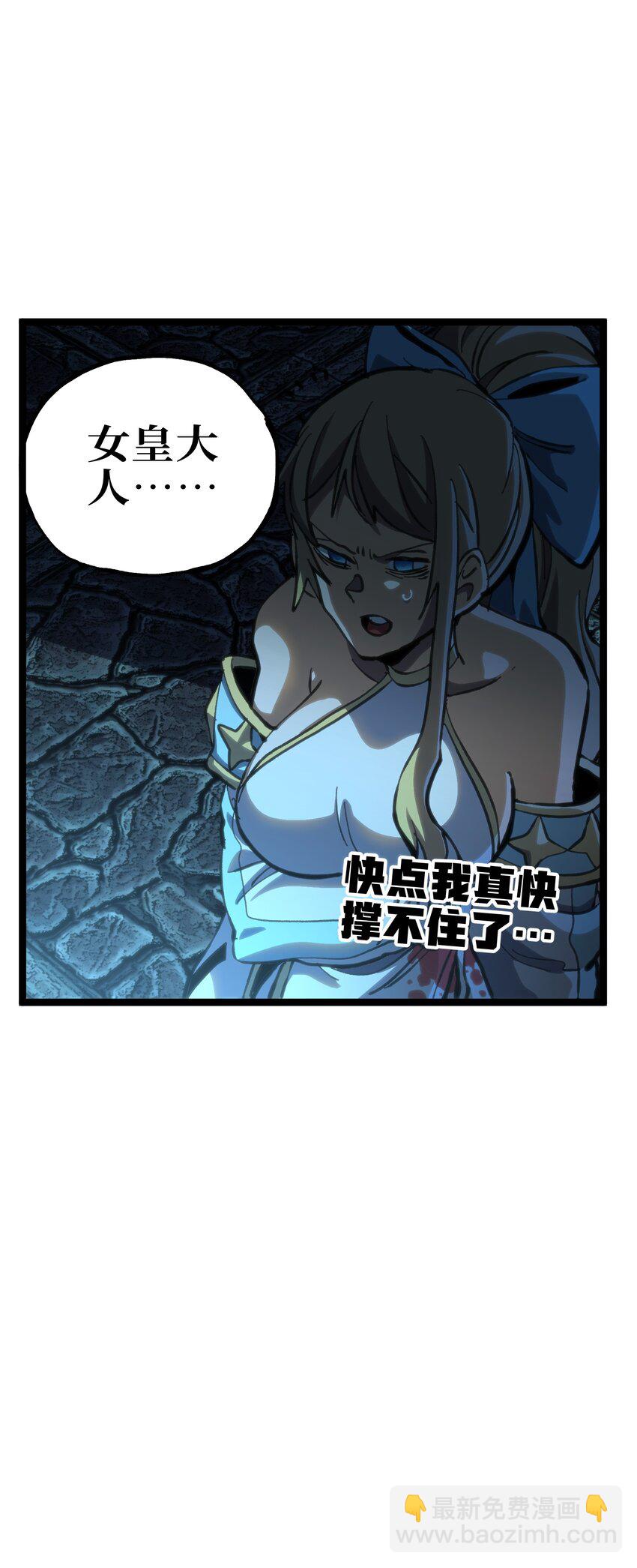 101 擒皇令(1/2)-第106话