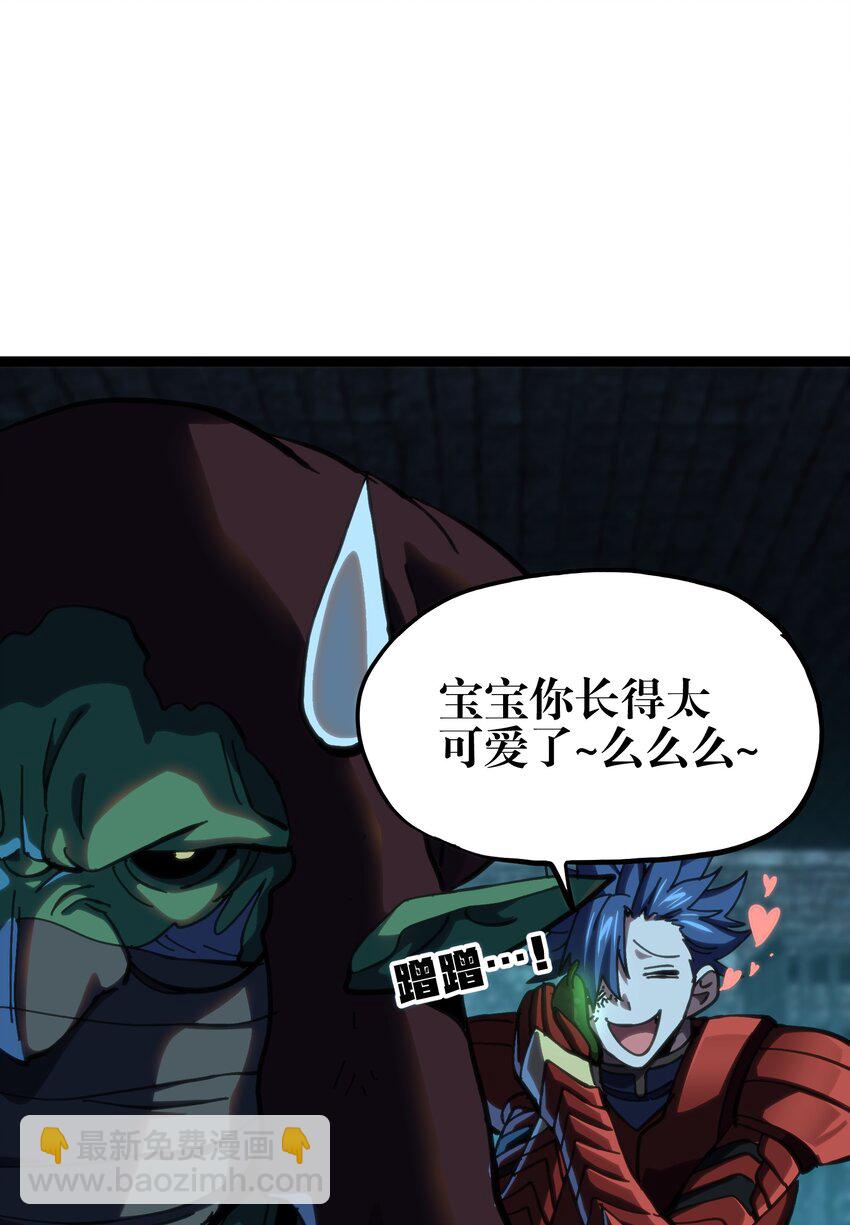 103 哥布林的王(1/2)-第108话