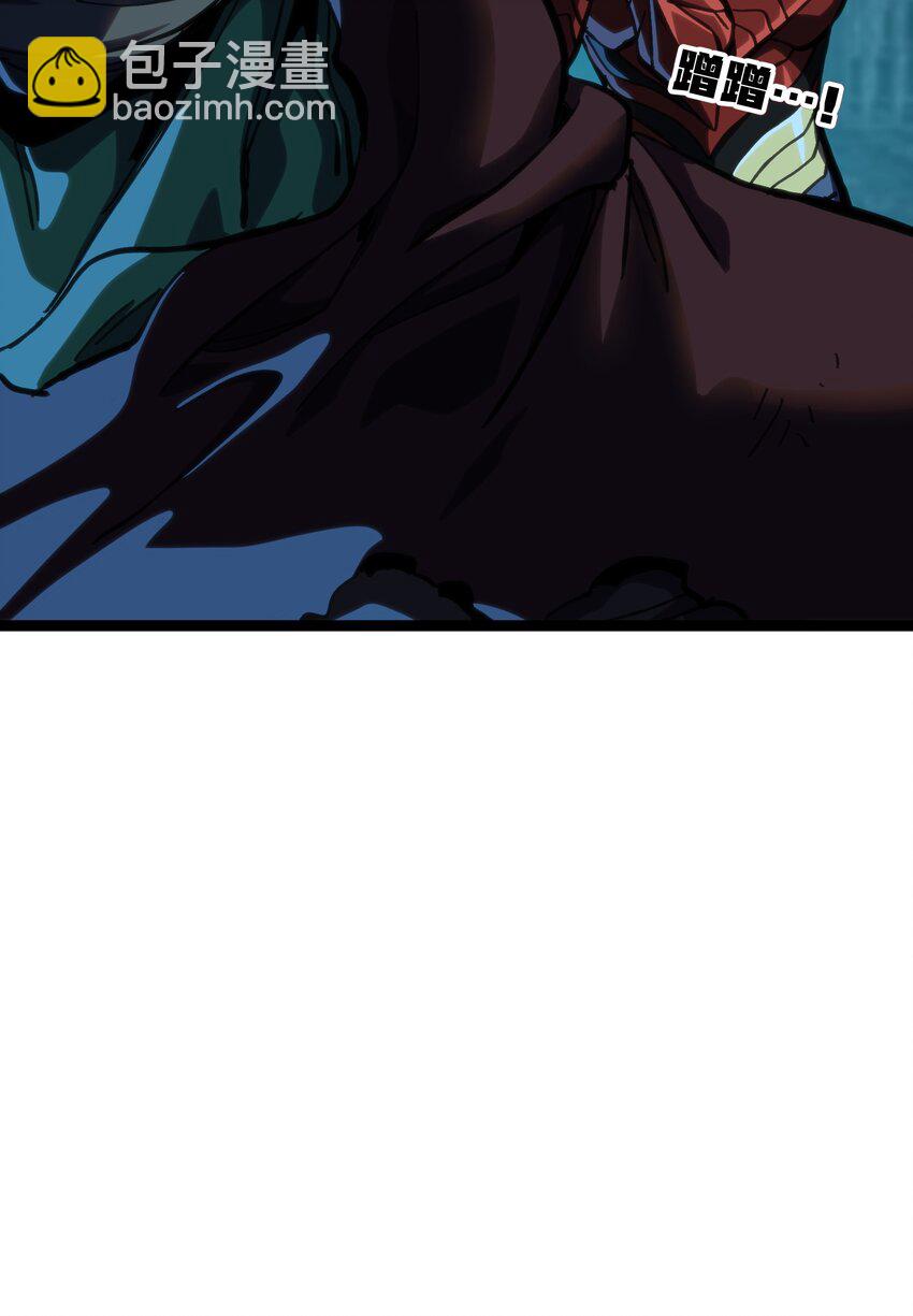 103 哥布林的王(1/2)-第108话