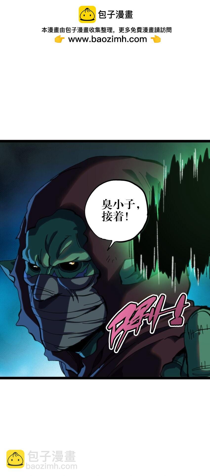 103 哥布林的王(1/2)-第108话