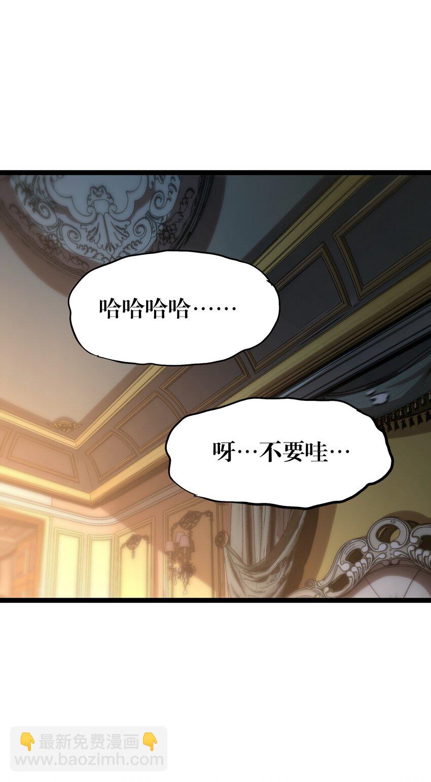 103 哥布林的王(1/2)-第108话