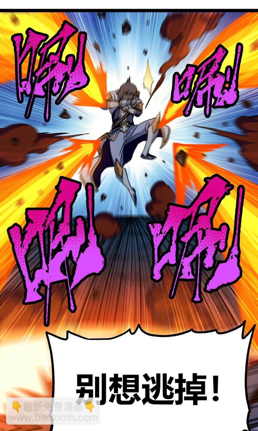 011 牧师手杖的用法(1/2)-第12话