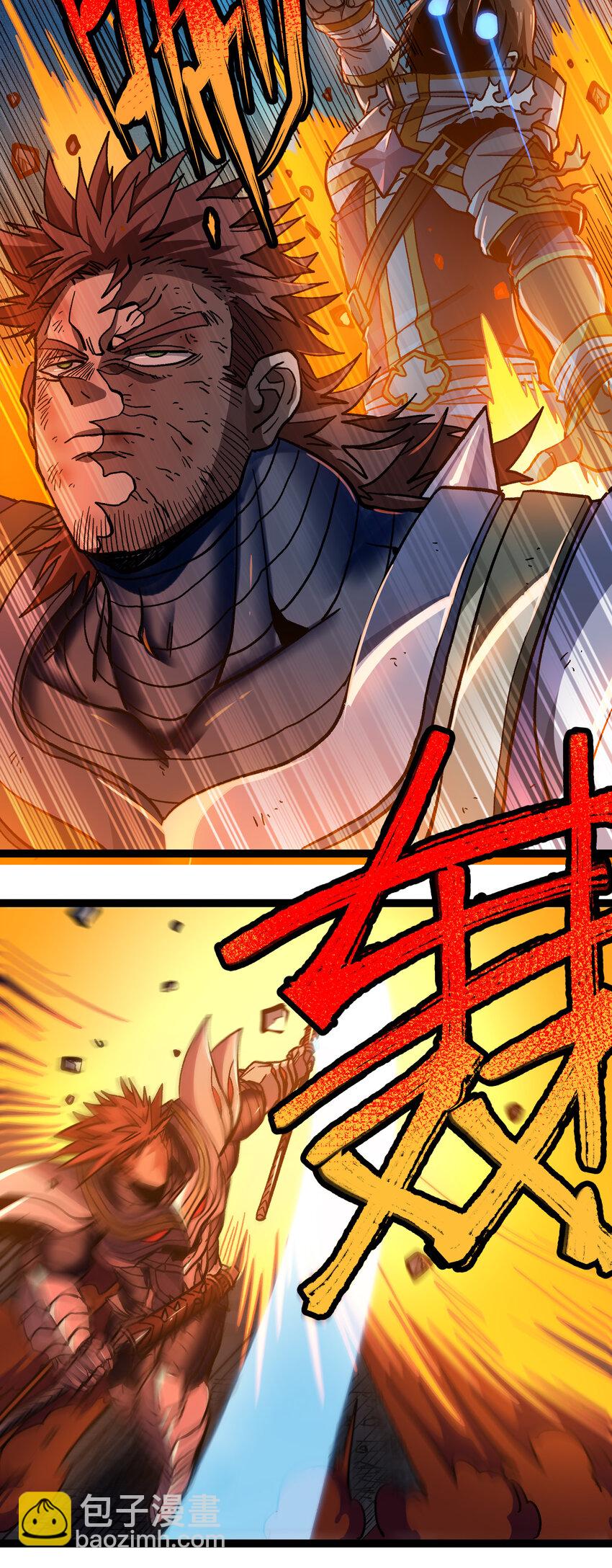 011 牧师手杖的用法(1/2)-第12话