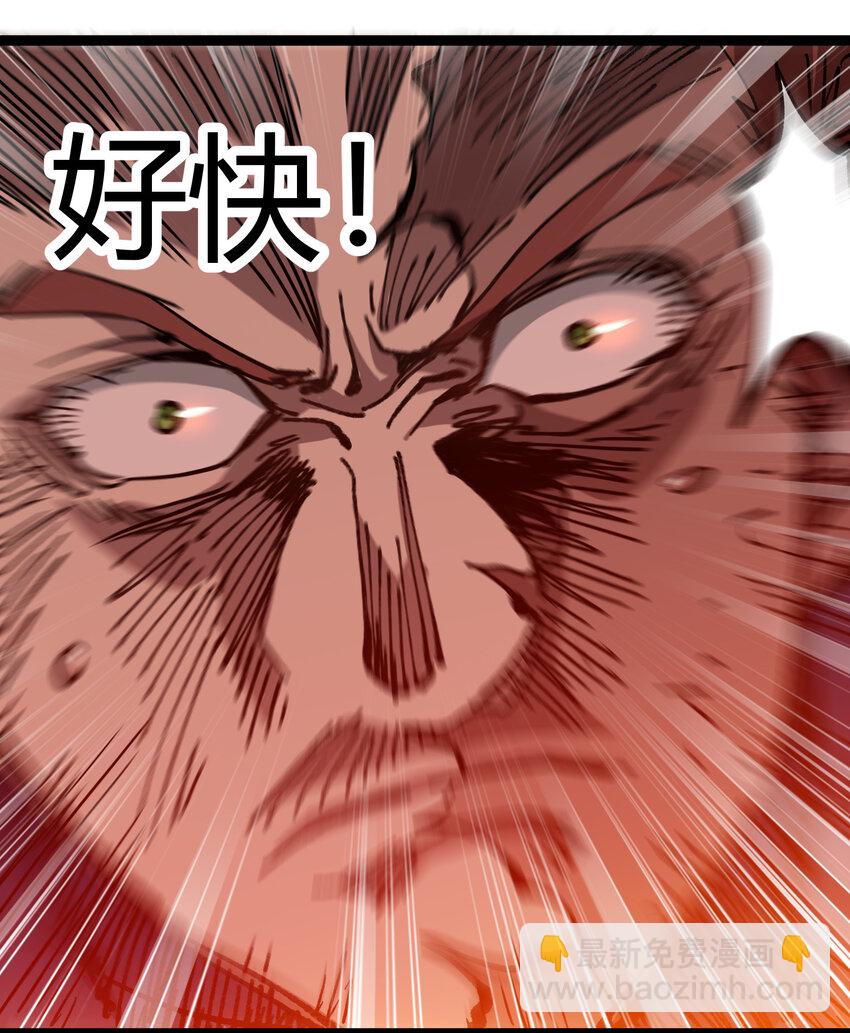 011 牧师手杖的用法(1/2)-第12话