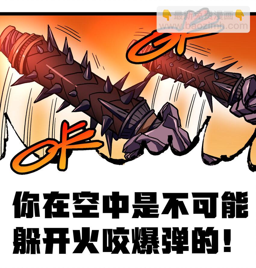 011 牧师手杖的用法(1/2)-第12话