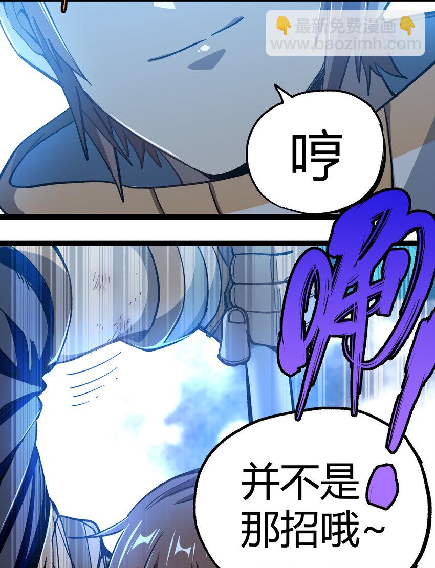 011 牧师手杖的用法(1/2)-第12话