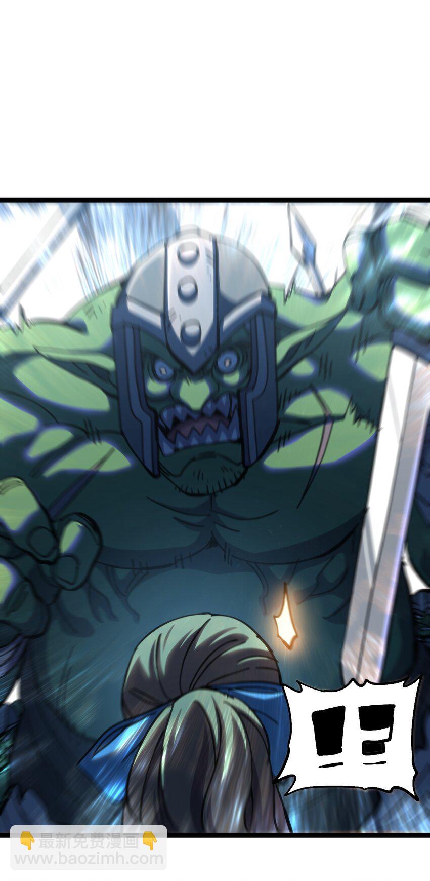 105 全是牙!?(1/2)-第110话