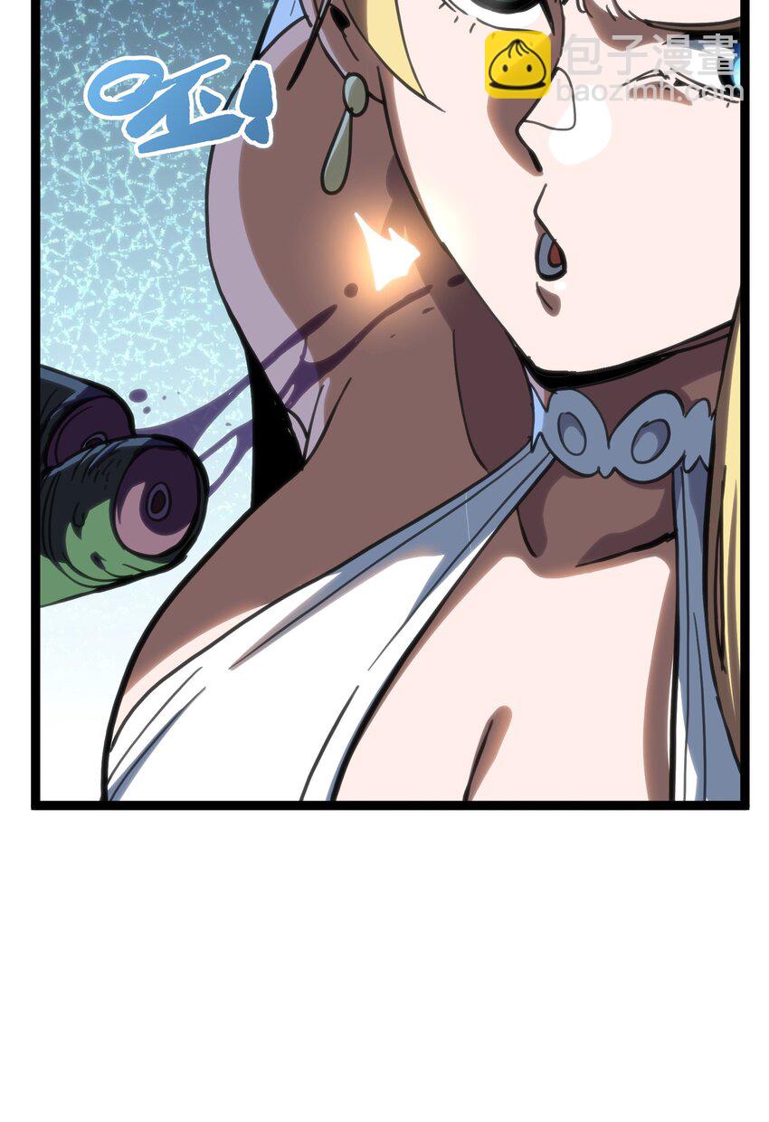 105 全是牙!?(1/2)-第110话