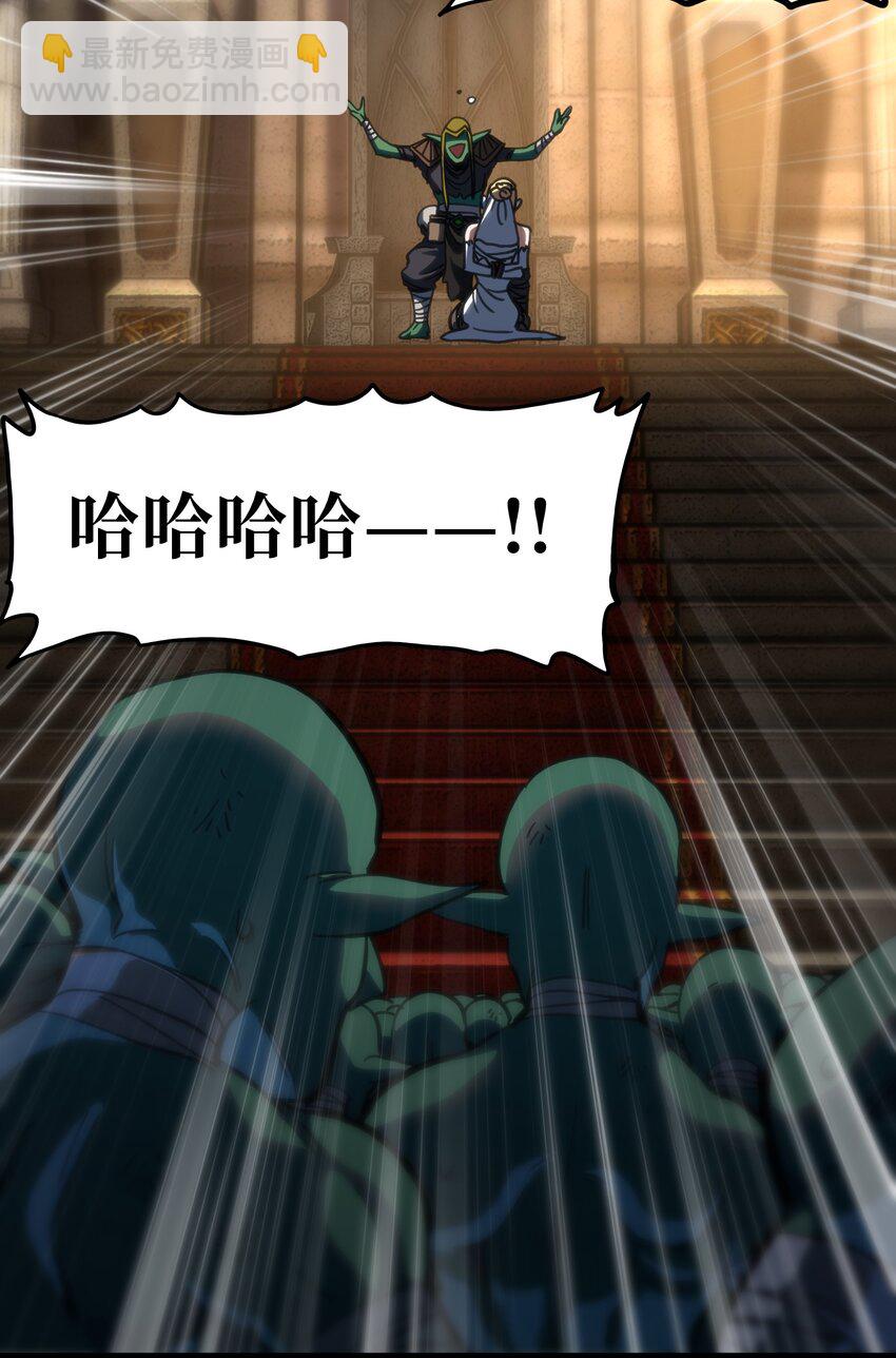 105 全是牙!?(1/2)-第110话