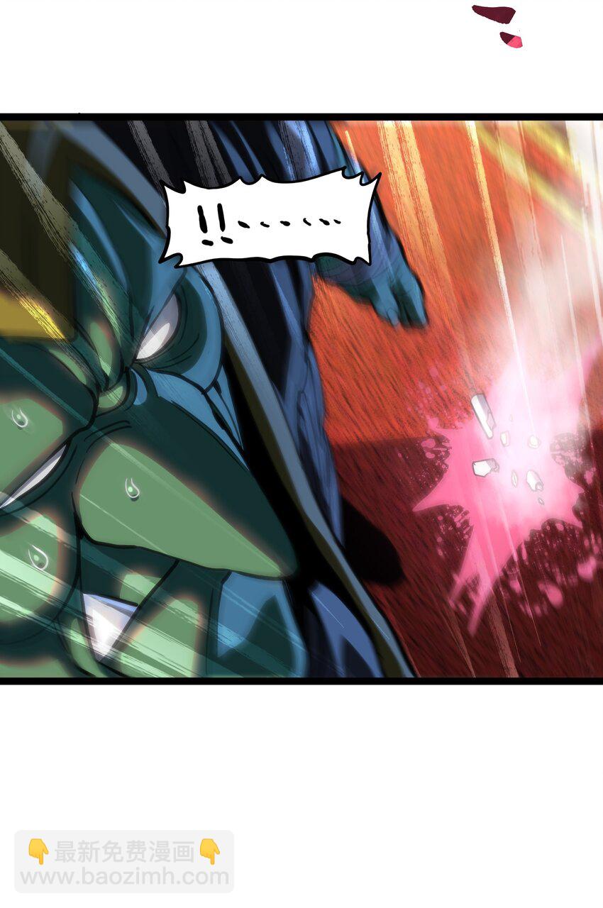 105 全是牙!?(1/2)-第110话