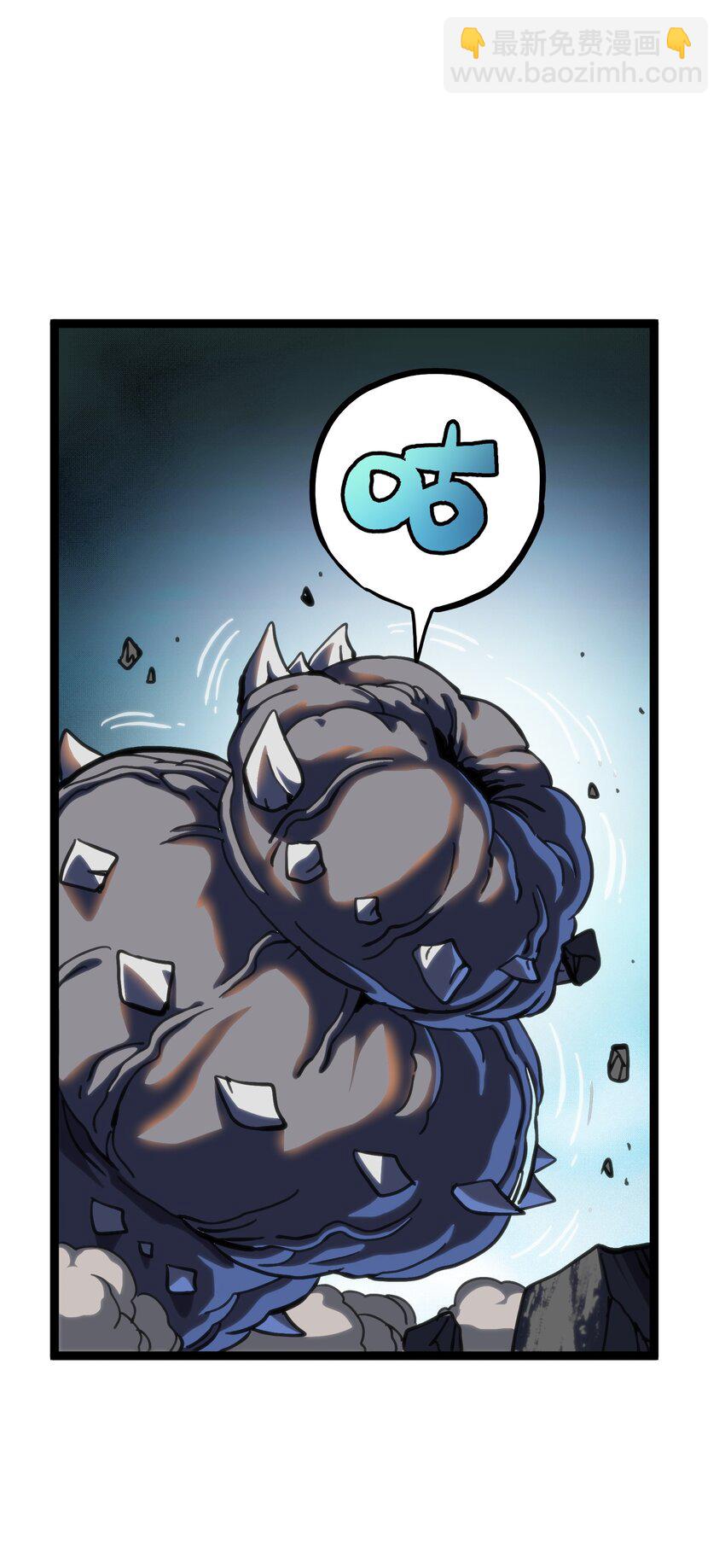 105 全是牙!?(1/2)-第110话