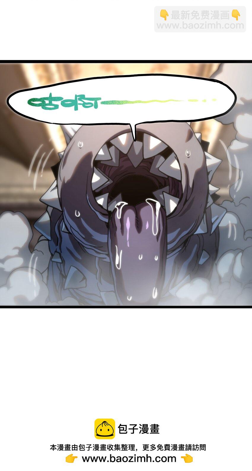 105 全是牙!?(1/2)-第110话